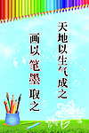 美术室文化