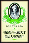 阅览室文化
