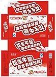 牛奶包装