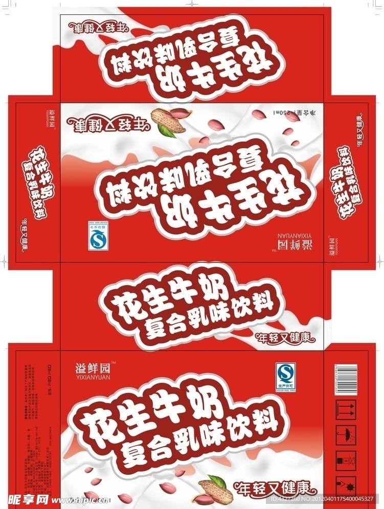 牛奶包装