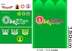 瑜伽会所标志设计