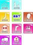 小图标