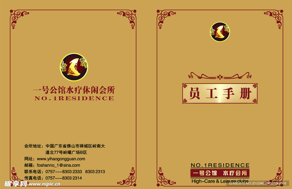 画册封面