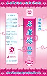 挂面包装