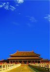 故宫