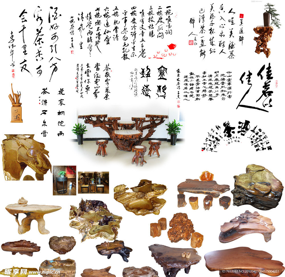 茶桌