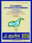 房地产广告