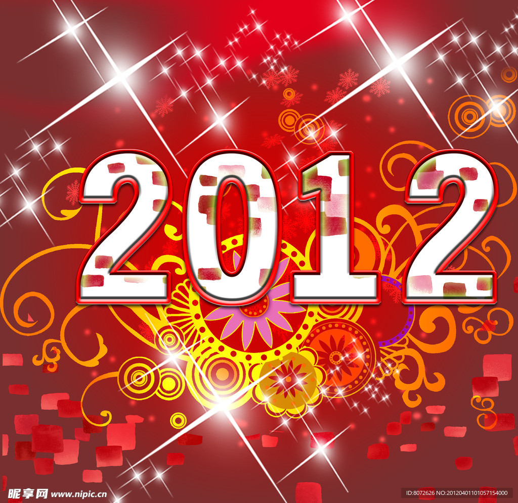 2012素材
