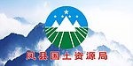 国土展板
