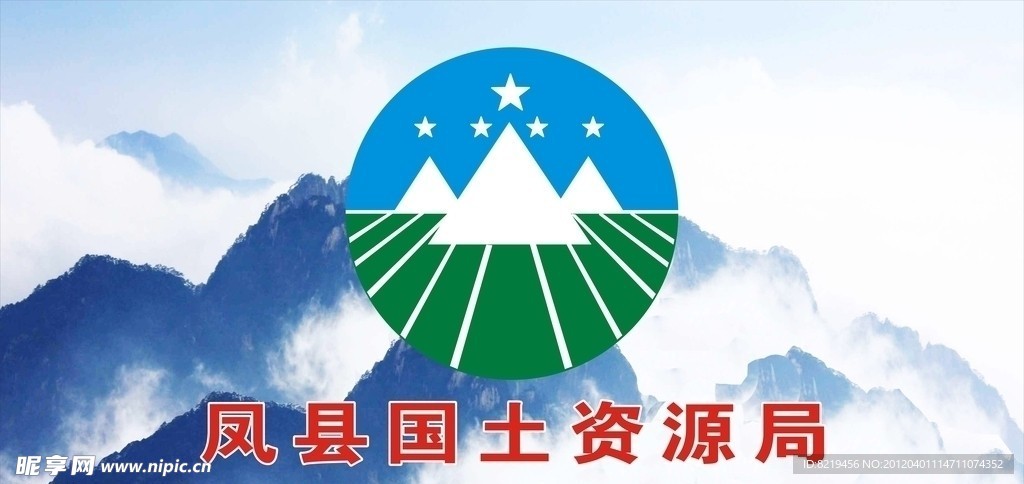 国土展板