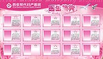 医生简介