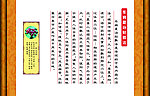 冬病夏治贴敷法