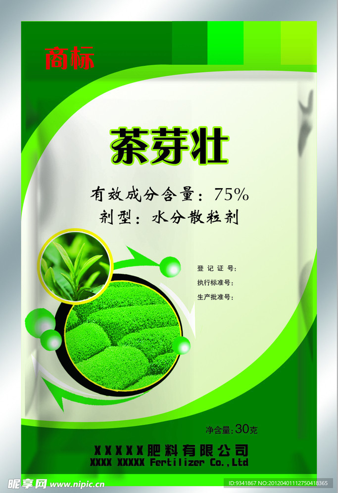 茶芽壮农药包装