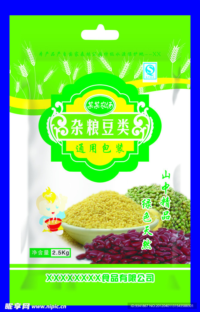 杂粮豆类包装
