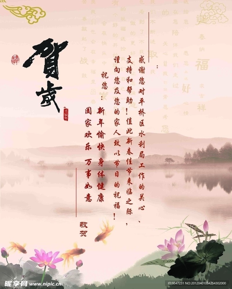 贺卡内页