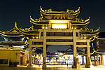 无锡南禅市大门夜景