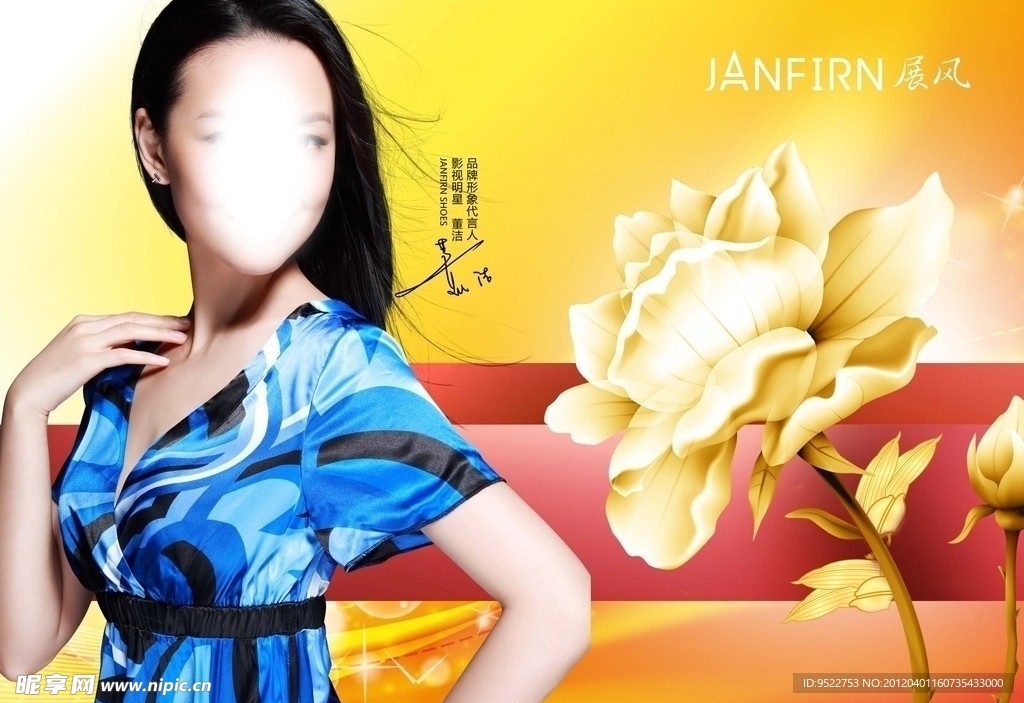 美女玫瑰