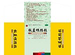 朝药板蓝根颗粒