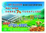 农产品交易中心