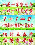 校园路牌
