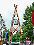 钟塔