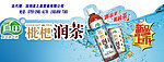 枇杷润茶