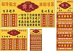 凉茶