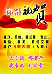 品牌空调宣传彩页