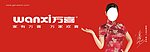 品牌家电海报设计