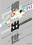 矢量海报设计