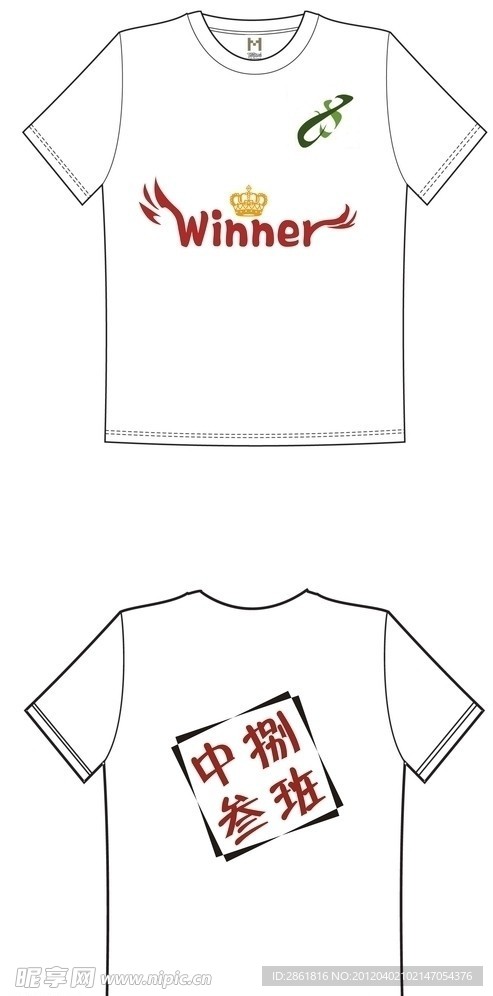 班服