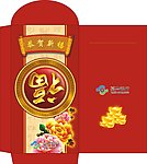 红包