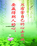 幸福家苑展板
