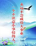 廉政展板