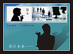 示来