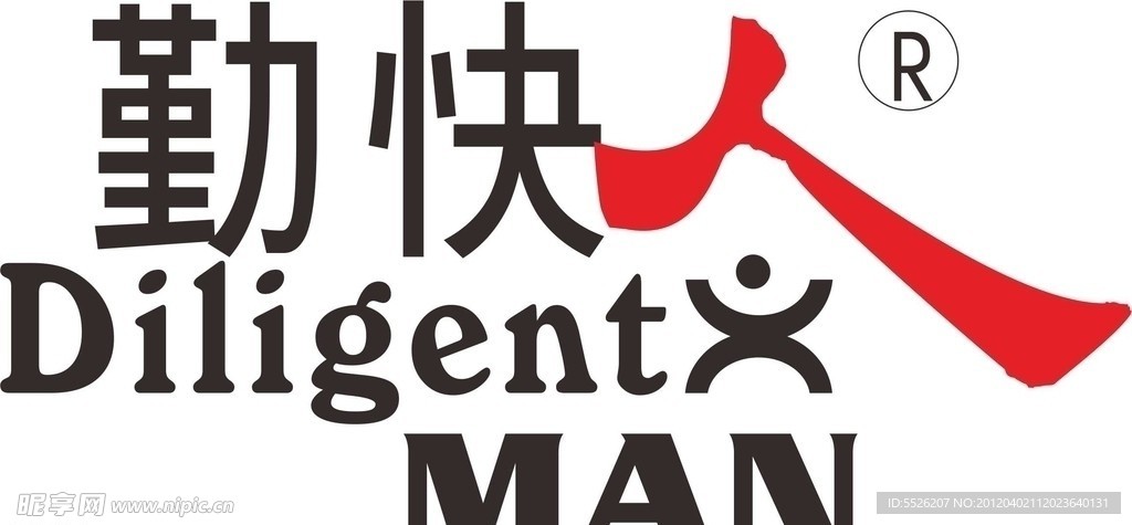 勤快人logo