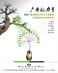 广告工作室