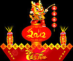 彩灯