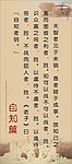 围棋