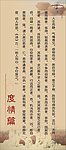 围棋