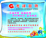 积分说明