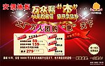 安信地板