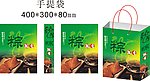 端午节手提袋