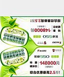 荣威350车顶牌