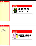 垃圾箱