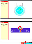 导购牌