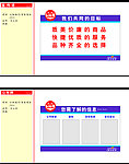 公布牌