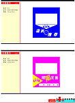 价格指引