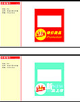 价格指引
