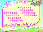小学文化